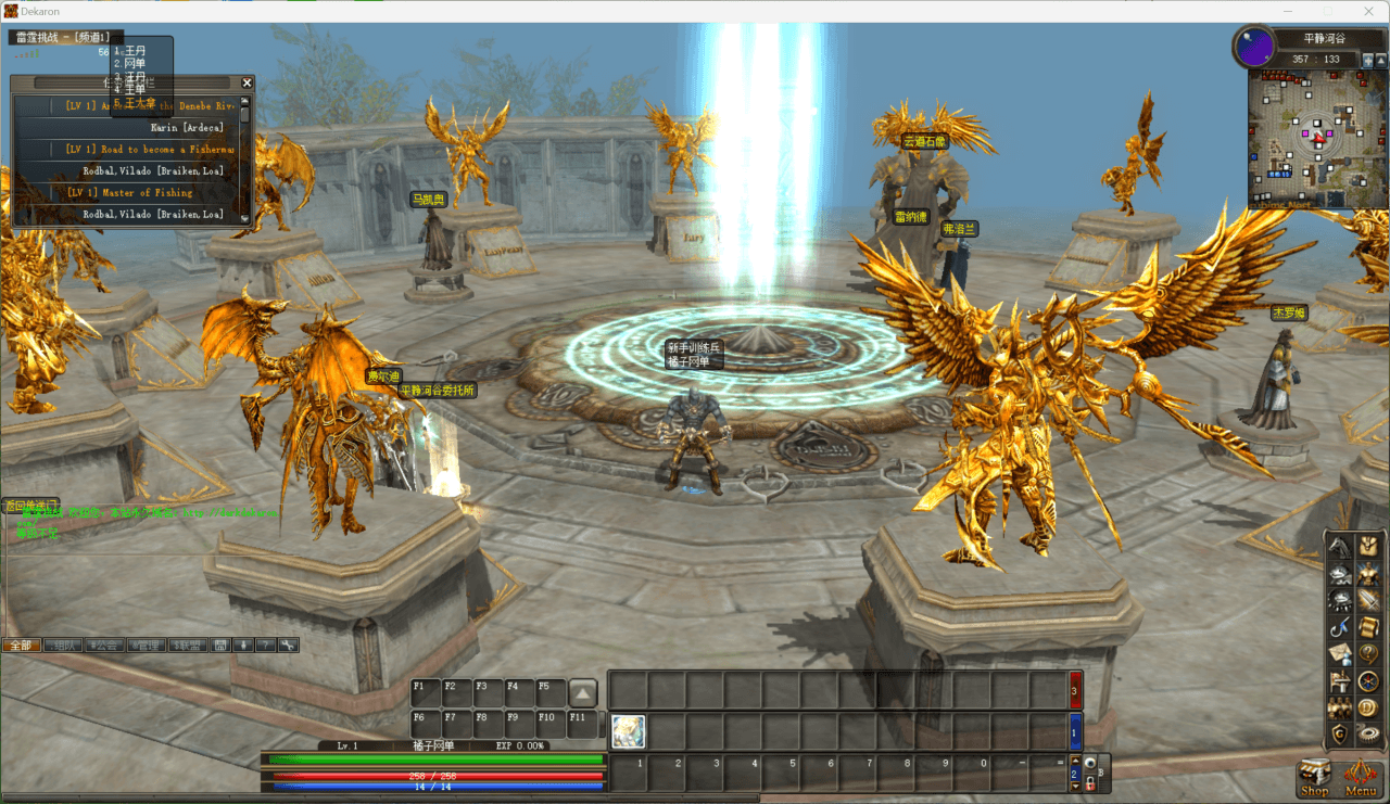 3DMMORPG端游【雷霆挑战OL13职业】最新整理WIN系半手工端服务端+PC客户端+网页注册+GM工具+详细搭建教程