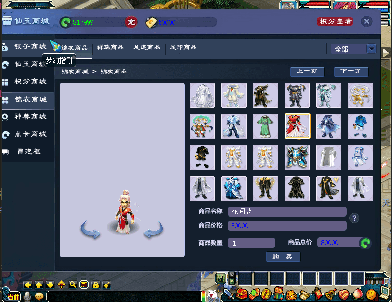 GXX2互通西游【梦江南2】最新整理单机一键即玩端+Win系服务端+安卓苹果PC三端+GM工具+全套源码+详细搭建教程