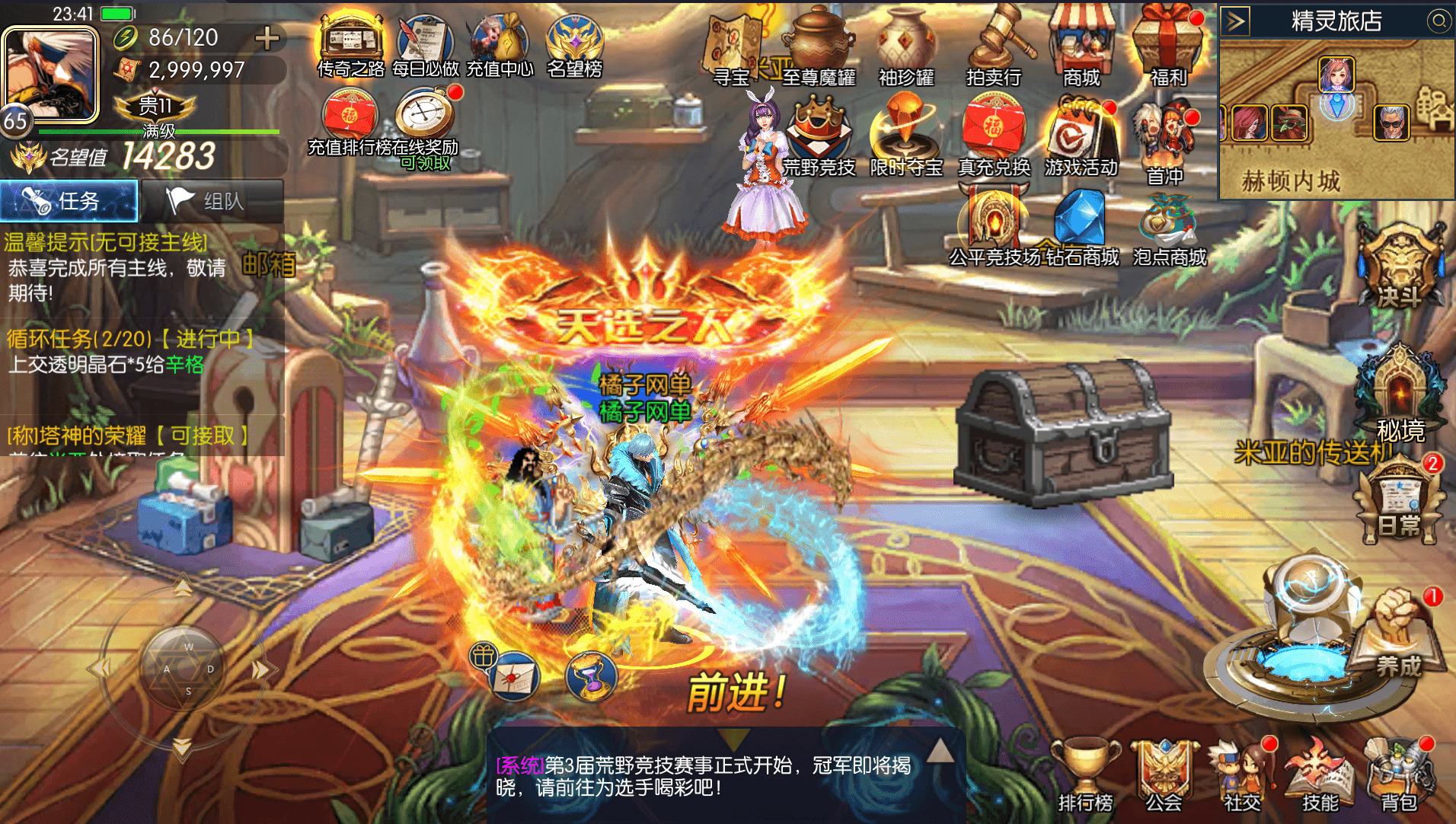 横版闯关手游【全明星之重返阿拉德定制版]】最新整理Linux手工服务端+WEB管理后台+GM授权后台+安卓+详细搭建教程