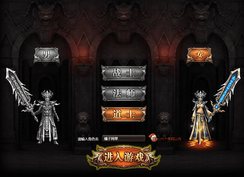 典藏传奇页游【烈火战神法宝版】最新整理Win系服务端+GM工具+二开文档+详细搭建教程