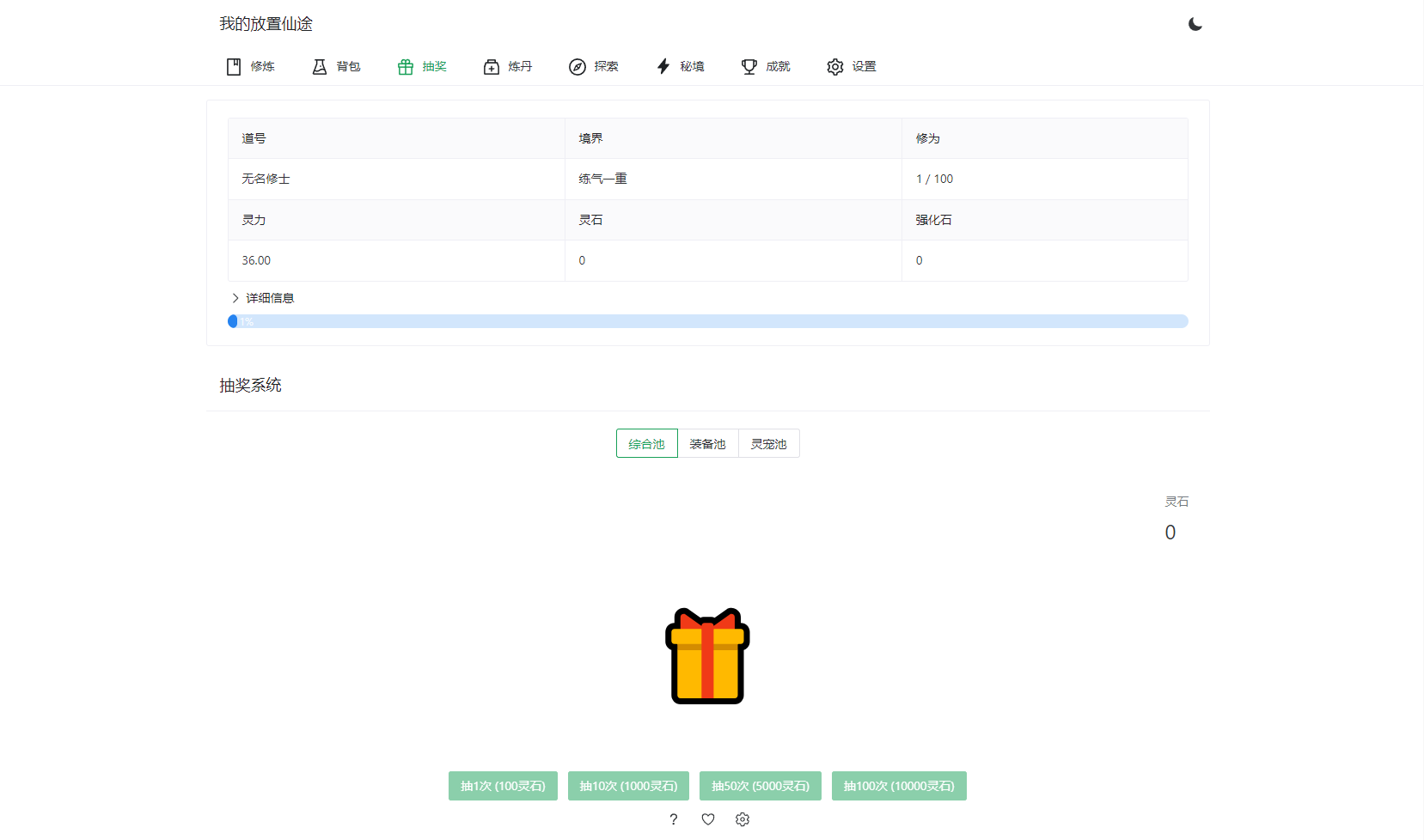 1741539894152936.png 2.png