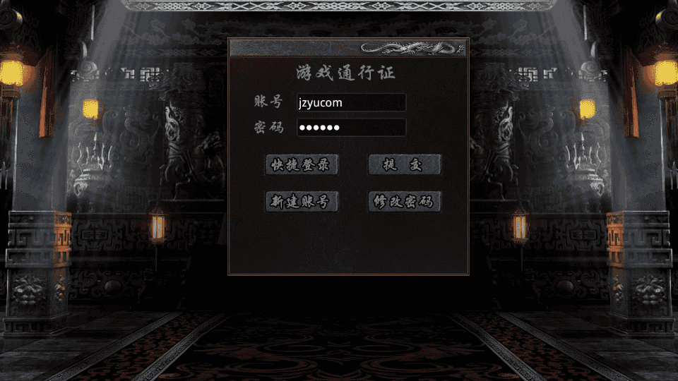 XO三端引擎传奇手游【1.80大聖极品星王合击】最新整理Win系服务端+PC安卓苹果三端+加密工具+详细搭建教程