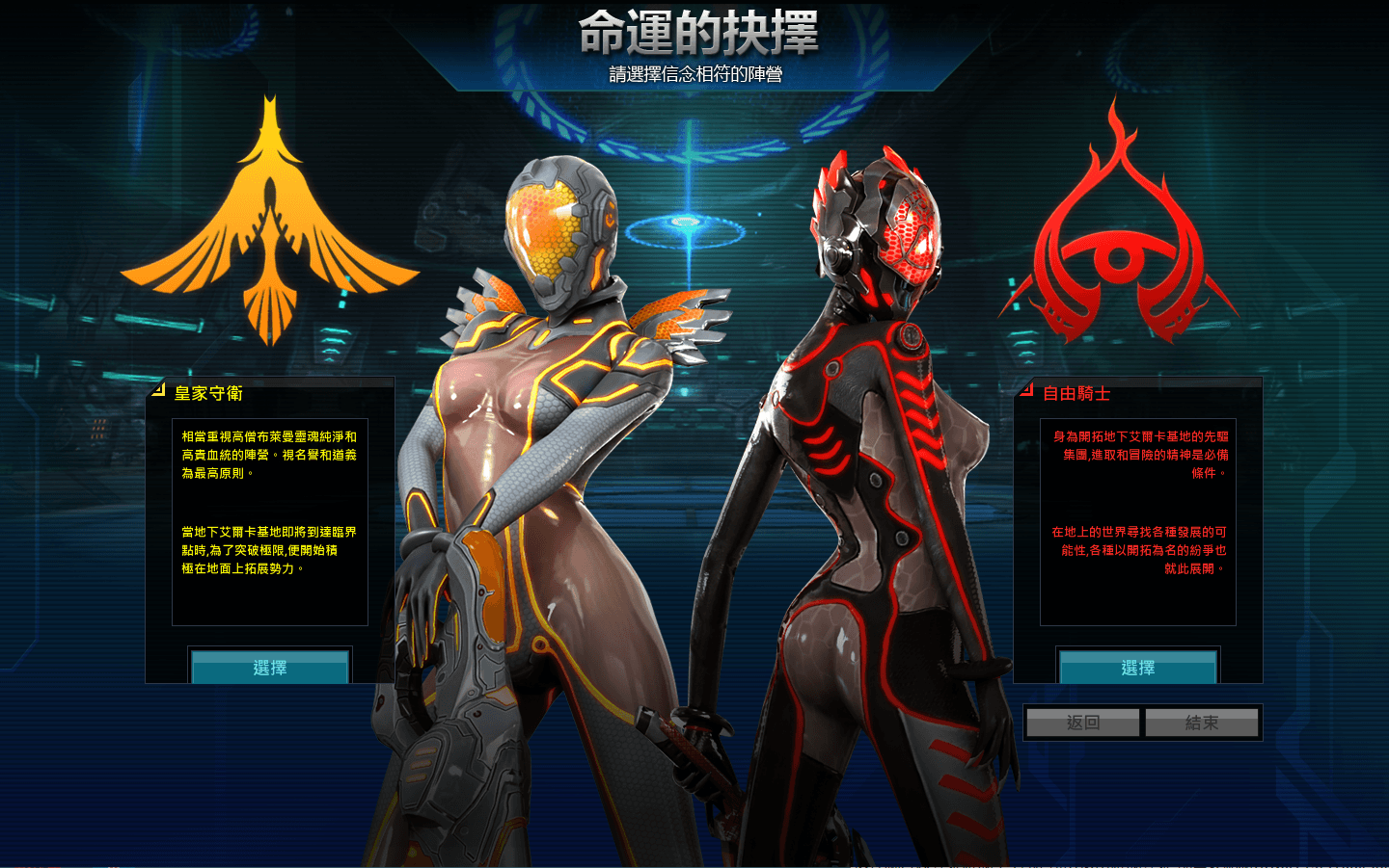 3D魔幻RPG端游【女皇之刃7职业汉化版】最新整理单机一键即玩镜像端+WIN系半手工服务端+PC客户端+网页注册+GM工具+详细搭建教程+视频教程|七九网单
