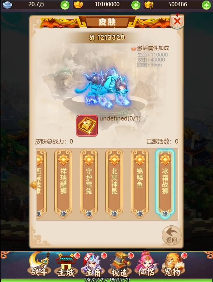 自改大圣轮回H5【九州天下H5】最新整理Linux手工服务端+新UI+安卓+GM后台+详细搭建教程