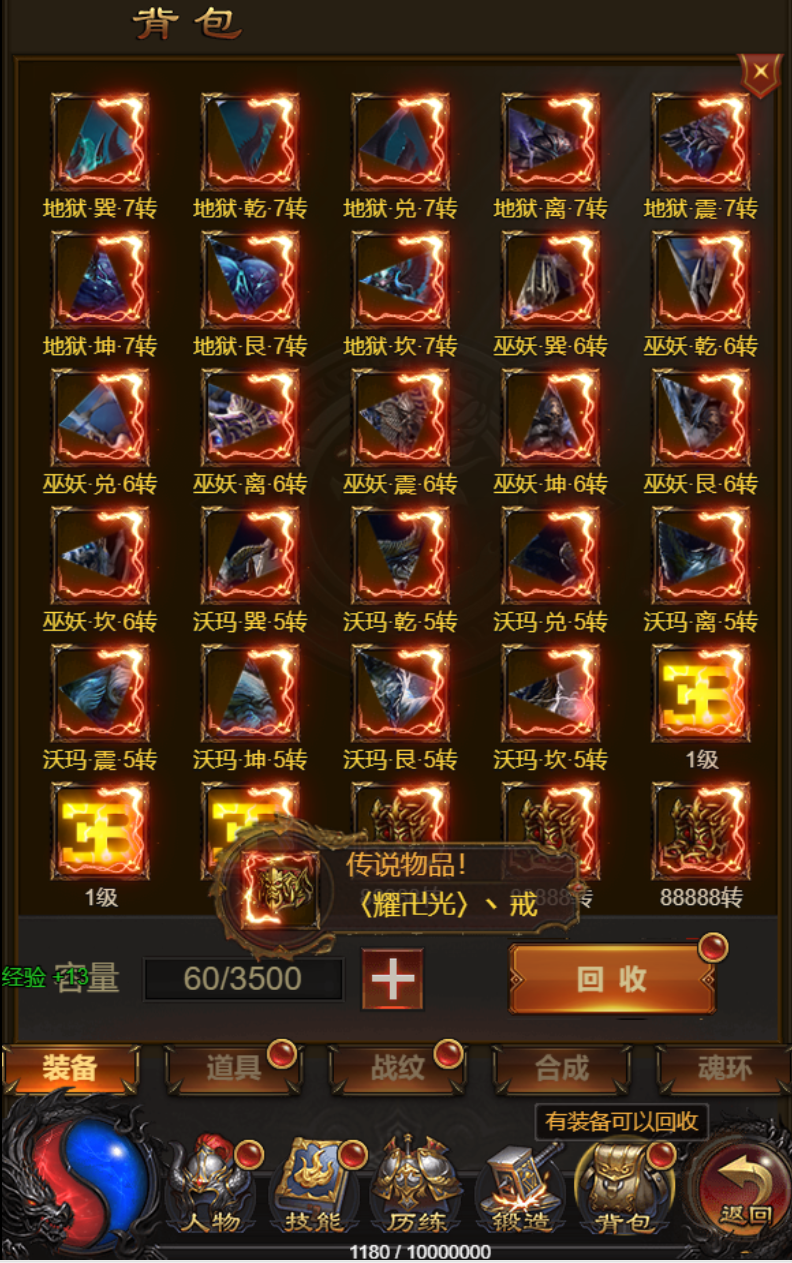 三网传奇H5【牡丹雷霆2】2024最新修复端，服务器外网版本，全功能代理运营修改后台，GM网页后台，完美跨服，市面最完善版本