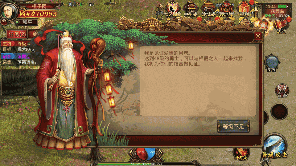 传世手游【灵宠传世】整理单机一键既玩服务端+Linux手工服务端+安卓苹果双端+GM授权后台+详细搭建教程