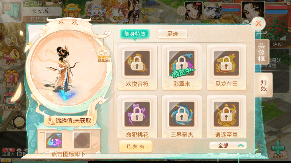 大话回合手游【精品西游之菩提传】最新整理单机一键即玩镜像端+linux手工服务端+安卓苹果双端+GM后台+详细搭建教程+视频教程