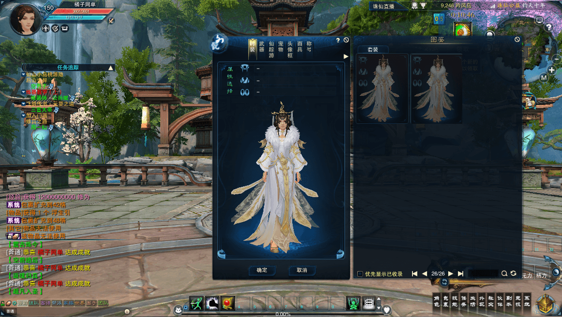 3DMMORPG端游【诛仙3钧天十年】最新整理单机一键即玩镜像端+Linux手工服务端+GM工具+网页注册+PC客户端+详细搭建教程