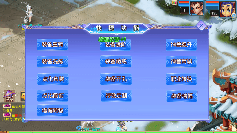 MT3换皮MH【幽魂西游3突破尊享挂机版】最新整理单机一键即玩镜像端+Linux手工服务端+安卓苹果双端+GM后台+详细搭建教程+全套源码