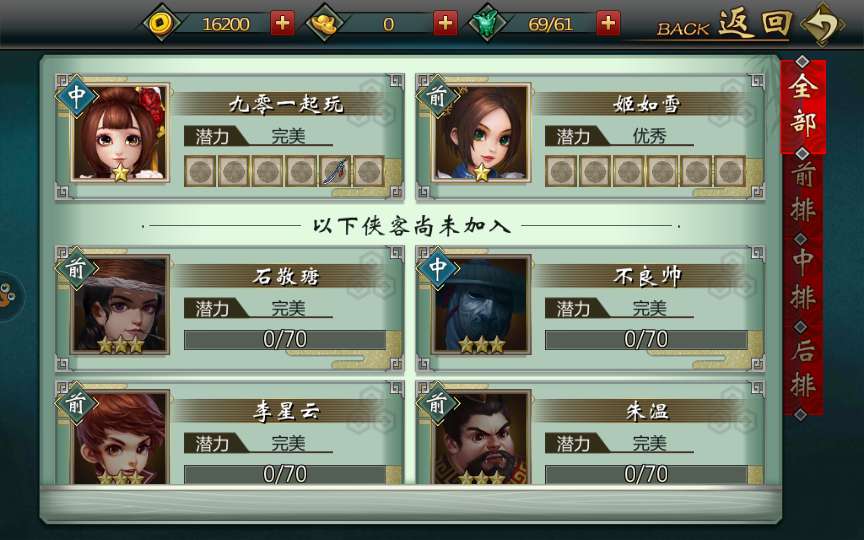 典藏3D武侠手游【画江湖之不良人】2023整理Win一键即玩服务端+GM后台【站长亲测】