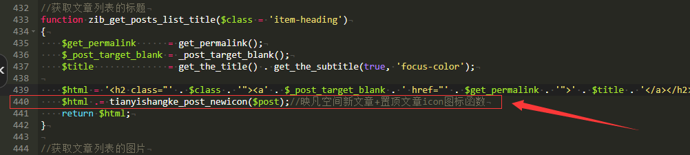 【子比美化】文章列表右上角添加文章置顶+新文章发布ICON图标插图3