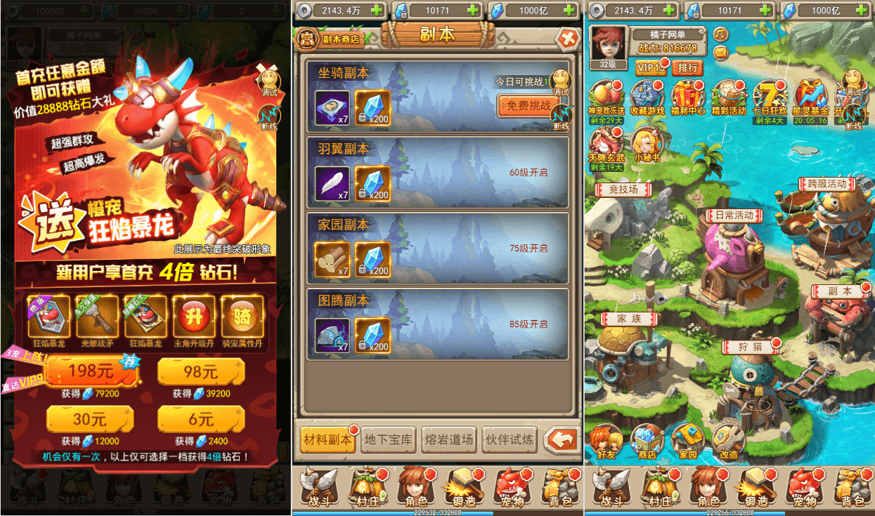 三网H5游戏【宠物猎人H5】最新整理WIN系服务端+GM授权后台+详细搭建教程