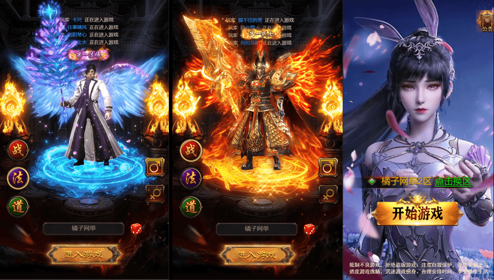 三网H5游戏【神魔3.0雷霆H5超变多区跨服版】最新整理单机一键镜像端+Linux手工服务端+多区跨服+管理后台+GM分级授权后台+详细搭建教程|七九网单
