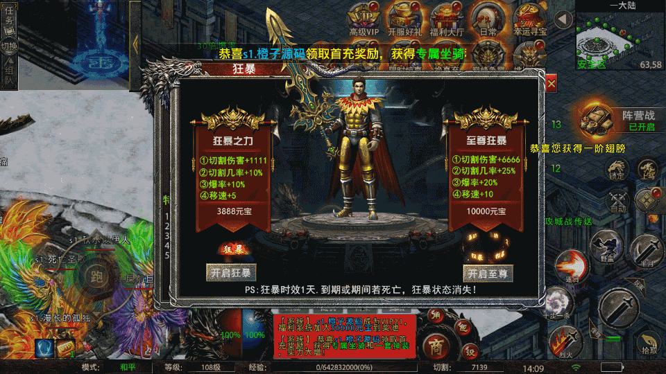 幽冥传奇手游【怒斩屠龙五大陆单职业】最新整理Win一键服务端+安卓苹果双端+GM授权后台+运营后台+详细搭建教程