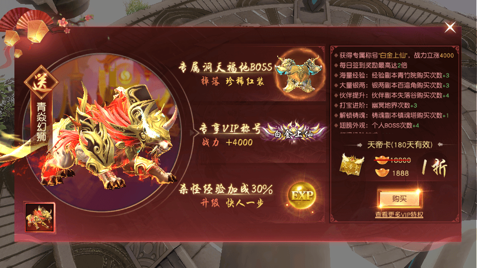 唯美仙侠手游【天道情缘跨服修复版】最新整理单机一键即玩镜像端+Linux手工服务端+安卓+GM授权后台+详细搭建教程