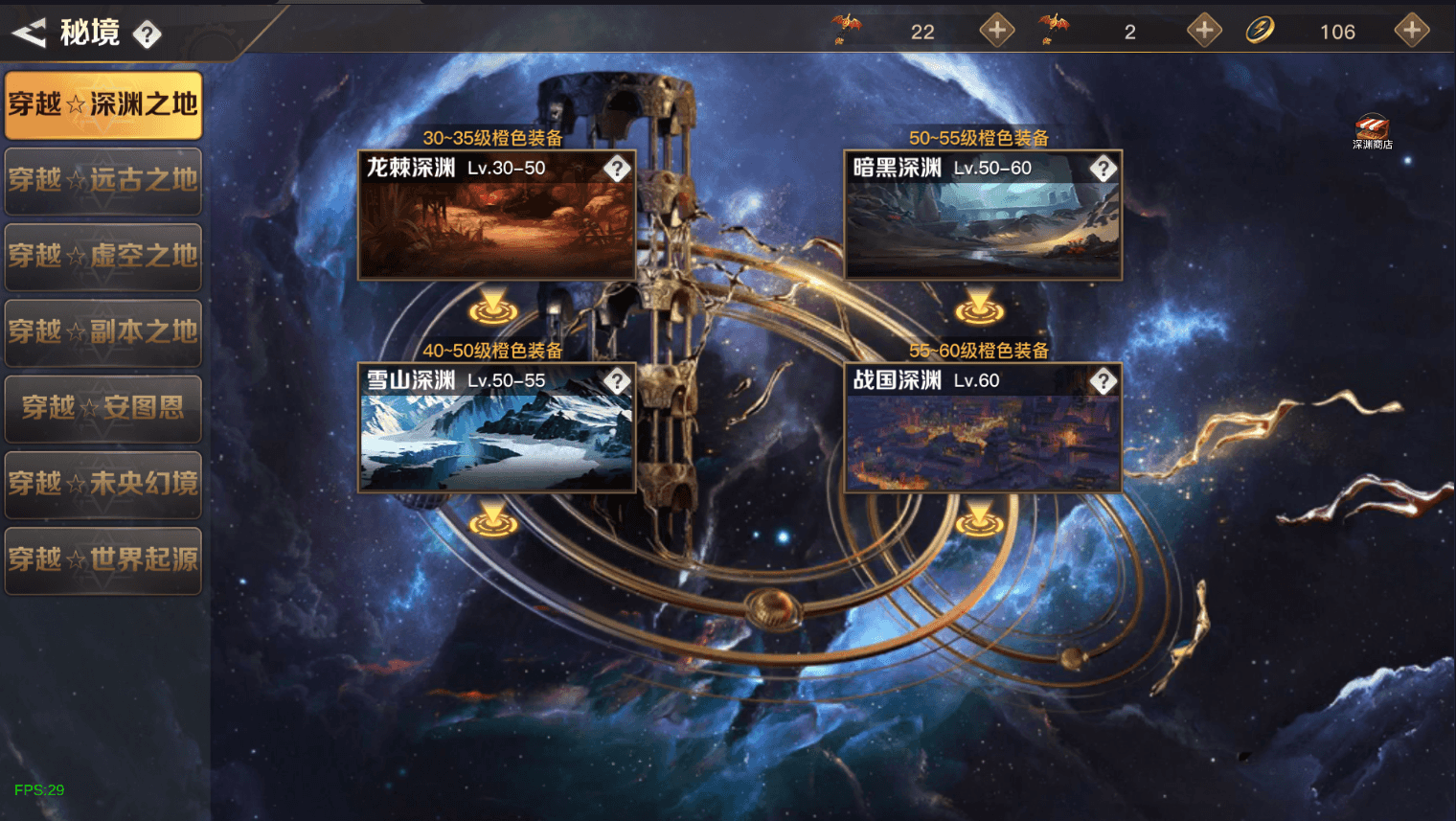 横版闯关手游【起航之穿越时空阿拉德】最新整理单机一键即玩镜像端+Linux手工服务端+全套表+管理后台+交易市场+GM授权后台+安卓苹果双端+详细搭建教程