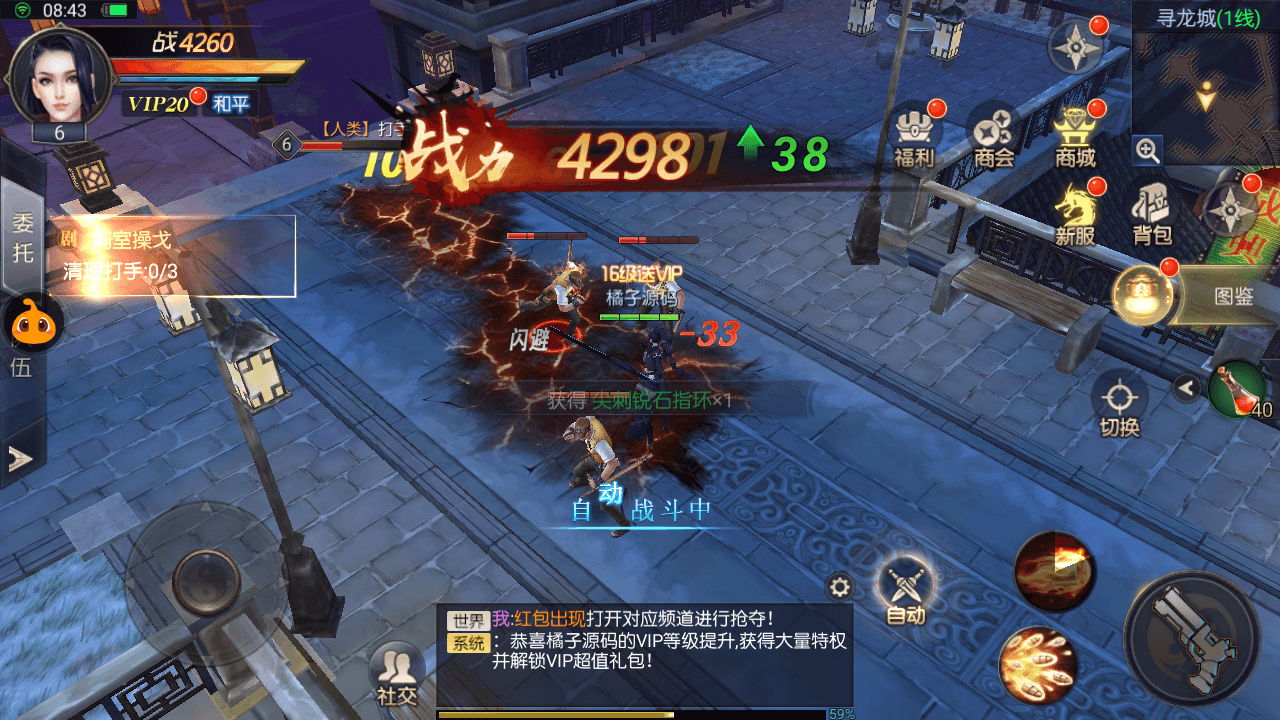 盗墓题材手游【寻龙诀之鬼语迷城】最新整理Linux手工服务端+安卓苹果双端+充值物品后台+运营后台+详细搭建教程+视频教程