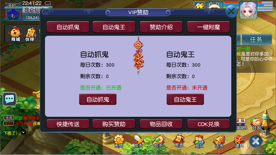 GGE2互通【紫禁之巅九黎城】最新整理单机一键即玩端+Win系服务端+安卓+PC客户端+全套源码+详细搭建教程