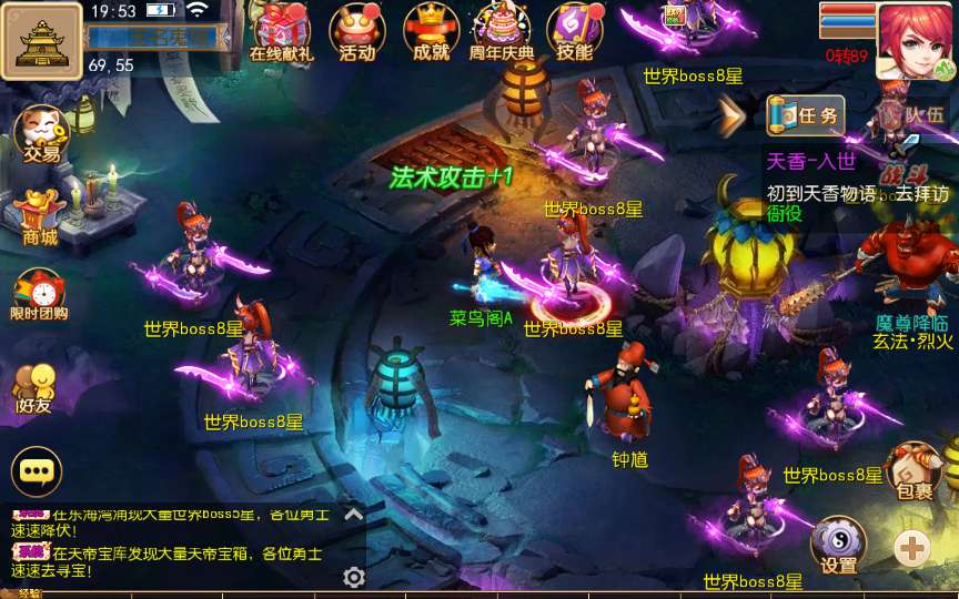 MT3换皮梦幻【傲天西游】2024最新整理单机一键即玩镜像服务端+Linux手工服务端+安卓苹果+GM后台+详细搭建教程