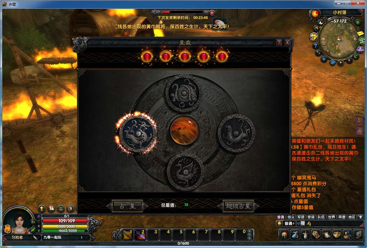 赤壁之三分天下一键端 典藏3D国战端游【赤壁之三分天下】最新整理单机一键即玩镜像端+Linux手工服务端+PC客户端+网页注册+GM工具+教程【站长亲测】