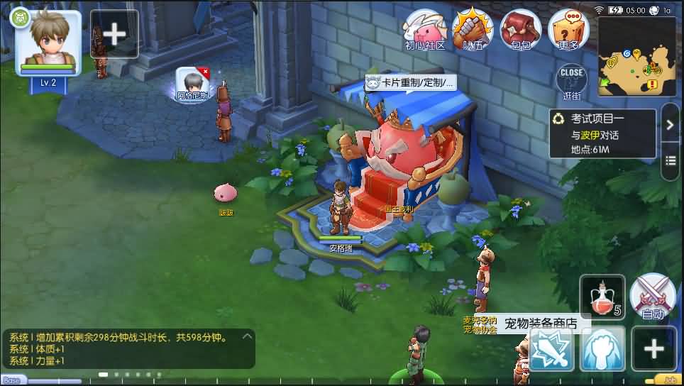 Q萌冒险手游【RO仙境传说之黑色派对修复版】最新整理Linux手工服务端+源码出包视频教程+充值物品后台