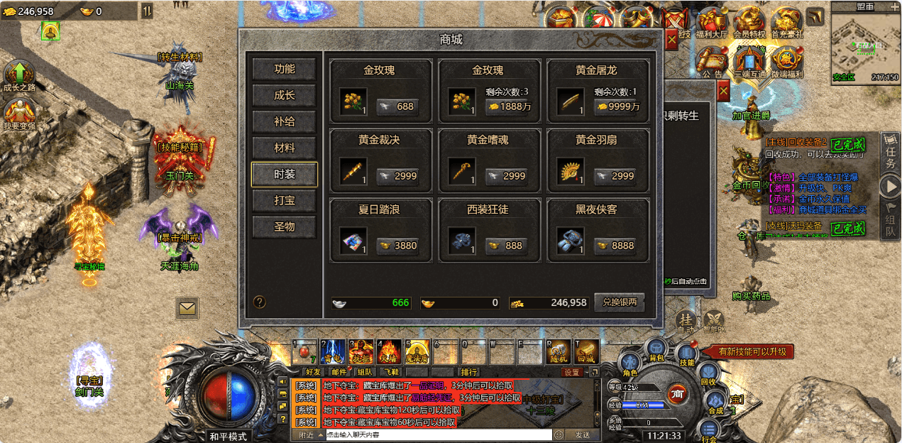 三网H5游戏【清渊白鹭冰雪H5完整版】最新整理单机一键即玩服务端+Linux手工服务端+全套源码+转表工具+管理后台+GM后台+安卓+详细搭建教程+视频教程