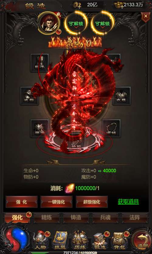 三网H5游戏【雷霆H5之三界魔猿悟空传奇多区跨服超变版】2025最新整理单机一键即玩镜像端+Linux手工服务端+管理后台+GM分级授权后台+教程【站长亲测】