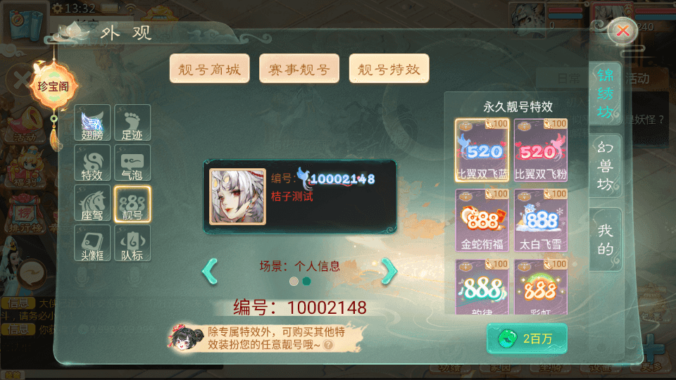 大话回合手游【缥缈西游之神族版】整理Linux手工服务端+明文配置表+加解密工具+管理后台+CDK授权后台+安卓苹果双端+详细搭建教程+视频教程