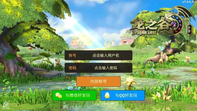 [龙之谷飓风龙]–安卓+苹果双端+完整后台+完整物品代码–手动架设+最全教程+专用文件修改|七九网单