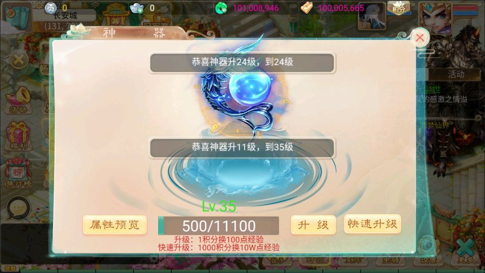 大话回合手游【天空西游之三界战歌完整修复版】9月最新整理Linux手工服务端+运营后台+安卓苹果双端+详细搭建教程+视频教程