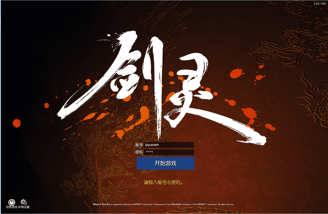 3D冒险端游【三系剑灵之T1鎏金微变版】最新整理单机一键即玩镜像端+WIN系学习半手工服务端+PC客户端+GM工具+详细搭建教程+视频教程|七九网单