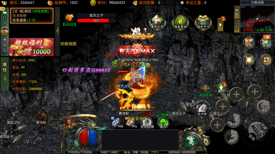 白日门传奇手游【旺旺无限刀雷霆万钧单职业修复版】最新整理Win系服务端+安卓+跨服+运营后台+GM授权后台+详细搭建教程