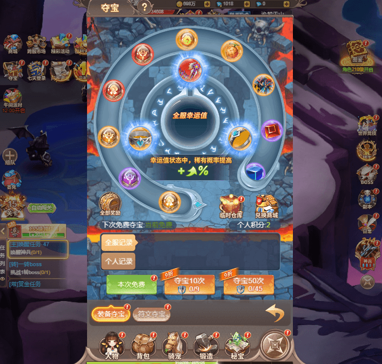 三网H5游戏【梦幻契约H5修复版】最新整理单机一键即玩镜像端+Linux手工服务端+多区跨服+管理后台+GM授权后台+详细搭建教程