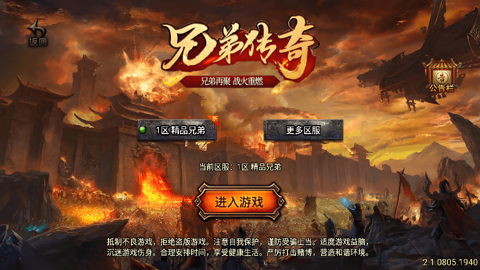 战神引擎传奇手游【1.76赤月魔龙精品传说兄弟复古第三季】最新整理WIN系特色务端+安卓苹果双端+GM授权物品后台+详细搭建教程|七九网单