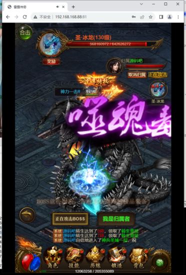 QQ截图20231205194008