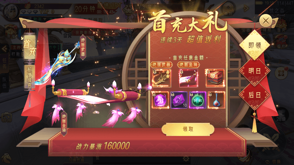 3D精品仙侠手游【天剑诀】最新整理WIN系服务端+安卓+GM授权后台+详细搭建教程