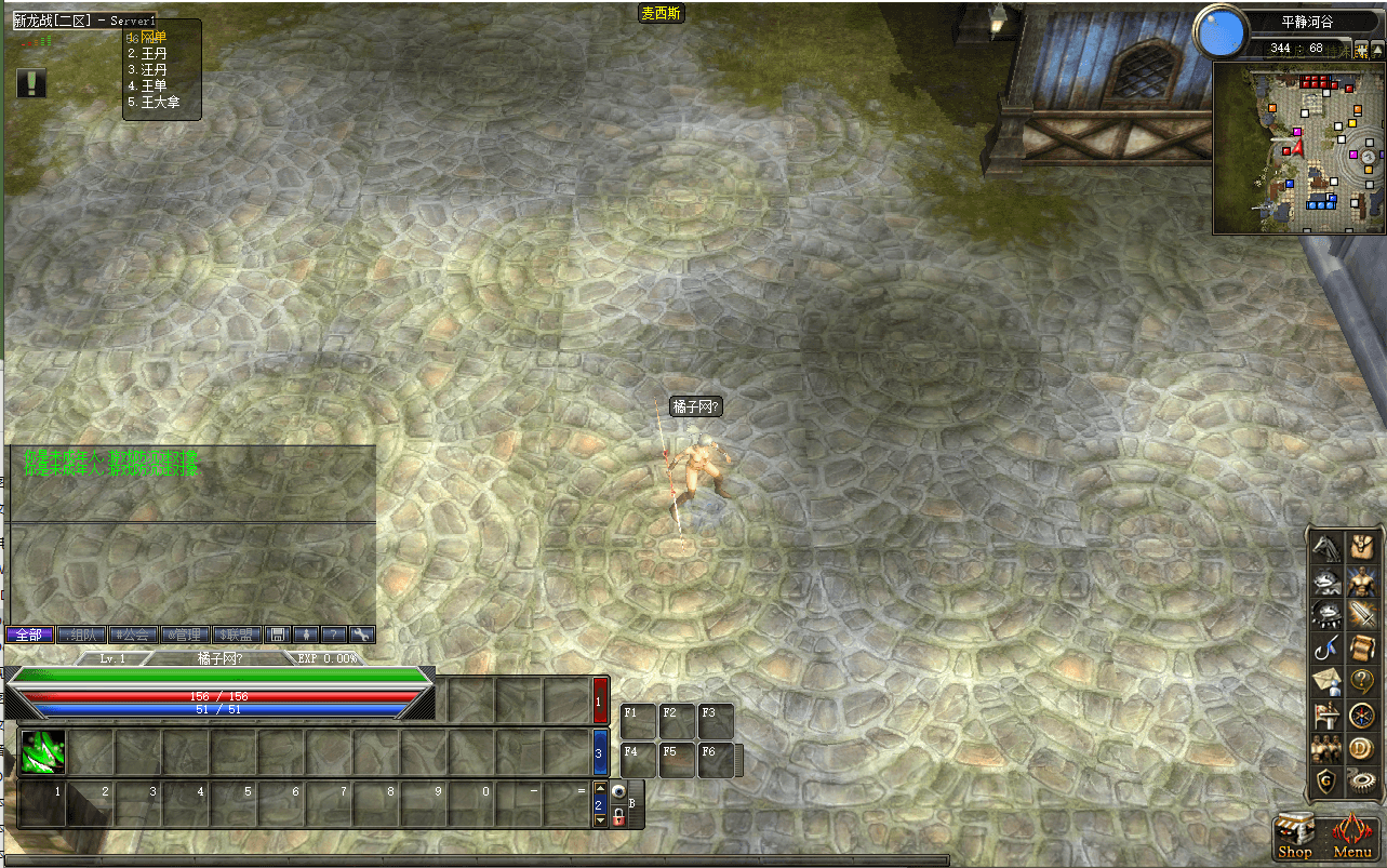 3DMMORPG端游【新挑战OL十二职业】最新整理单机一键即玩镜像端+WIN系半手工端服务端+PC客户端+GM工具+详细搭建教程+视频教程