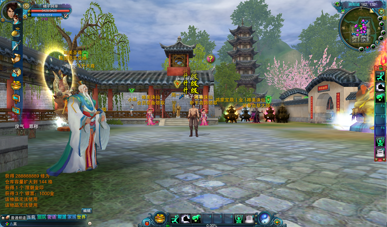 3DMMORPG端游【唯美诛仙422王者归来微变仿官版】最新整理单机一键即玩镜像端+Linux手工服务端+GM工具+网页注册+PC客户端+详细搭建教程