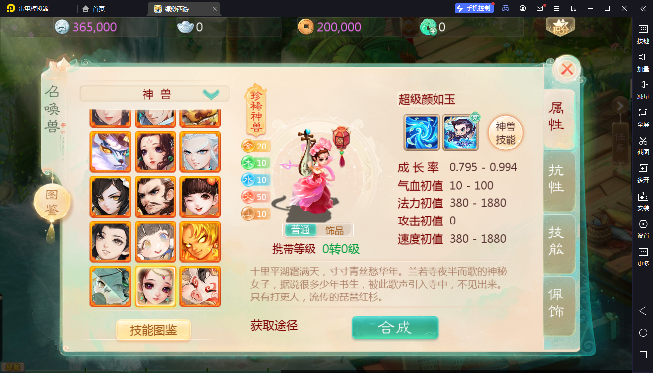 大话回合手游【缥缈西游】全套客户端源码+服务端源码+网关源码+后台源码