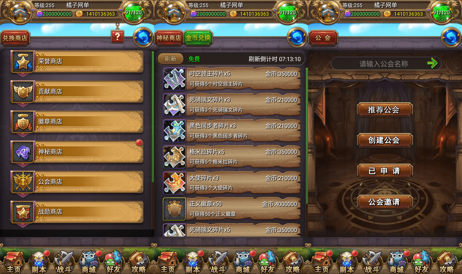 怀旧竖版卡牌手游【我叫MT1合体卡优化版】最新整理单机一键即玩镜像端+Linux手工服务端+安卓+GM后台+网页注册+详细搭建教程