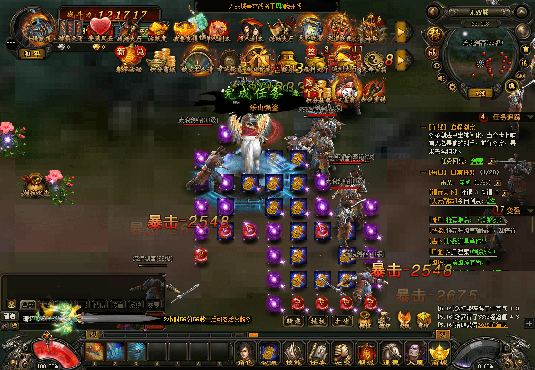 典藏2.5D页游【楼兰风云无双第二季3万级版】最新整理Win系服务端+修改教程+详细外网搭建教程