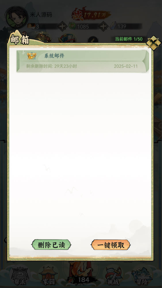稀有开箱三网H5游戏【江湖大侠H5代金券内购版】Ubuntu手工服务端+全套前后端源码+GM邮件后台+原生安卓客户端+视频架设教程