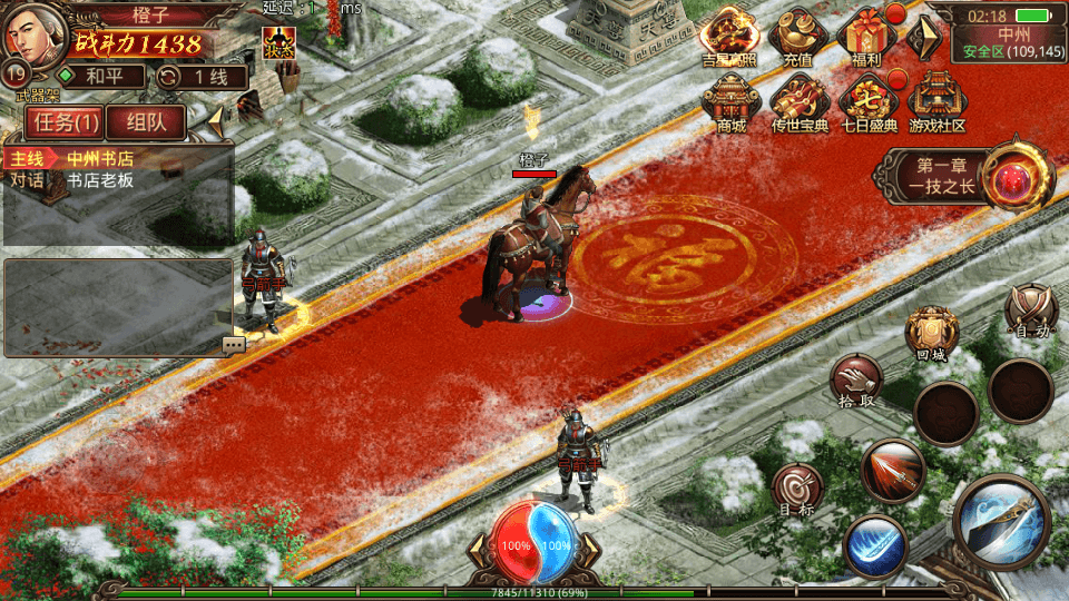 传世手游【巅峰传世】最新整理单机一键既玩服务端+Linux手工服务端+安卓苹果双端+GM授权后台+详细搭建教程