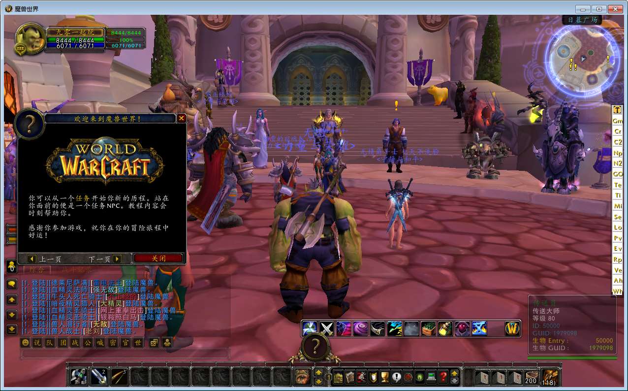 魔兽世界之巅峰兔子王攻略 典藏怀旧端游【魔兽世界之巅峰兔子王】2024最新整理Win系服务端+网页注册+PC客户端+教程【站长亲测】