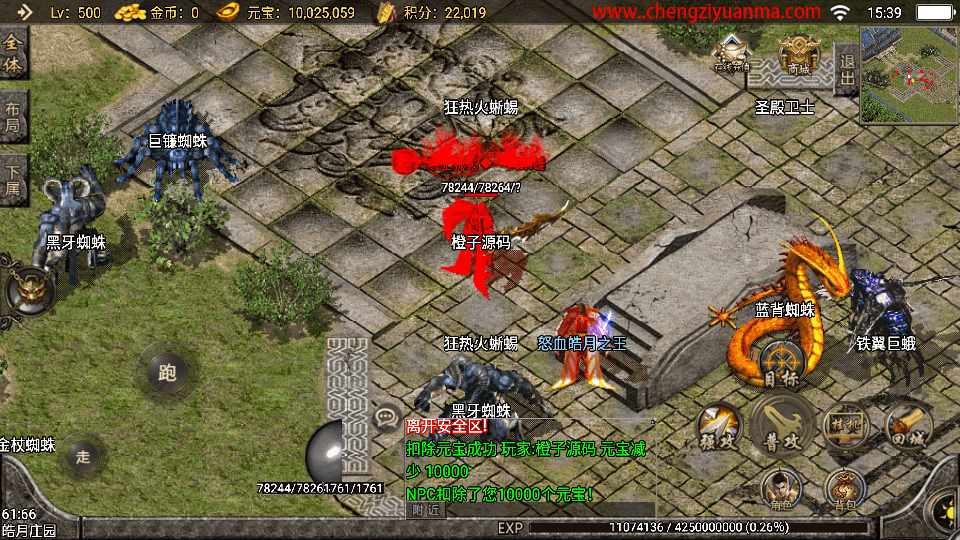 战神引擎传奇手游【1.96黄金皓月复刻2014久久传奇端游版】最新整理WIN系特色服务端+安卓苹果双端+GM授权物品后台+详细搭建教程