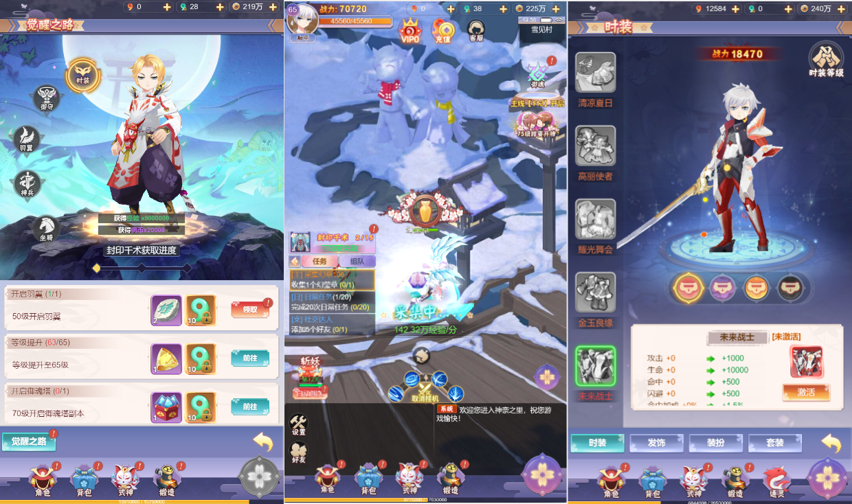 三网H5游戏【九州谕H5平台币内购完整跨服版】最新整理单机一键即玩镜像端+Linux手工服务端+前后端全套源码+管理后台+GM授权后台+简易安卓客户端+详细搭建教程+视频教程