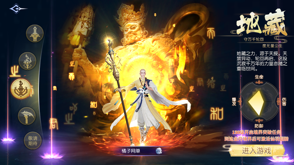 唯美3D仙侠手游【天之禁-契约战歌多区跨服Linux系统修复版】最新整理单机一键即玩镜像端+Linux手工服务端+运维管理后台+若依管理后台+GM账号授权后台+安卓+详细搭建教程+视频教程