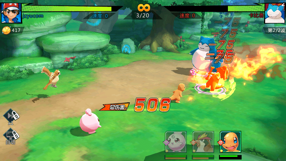 卡牌回合手游【口袋妖怪之萌妖出没多区L版】最新整理Linux手工端服务端+安卓+GM授权后台+管理后天+详细搭建教程