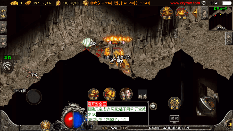 战神引擎传奇手游【楚留香传奇三职业-白猪3】最新整理单机一键即玩镜像服务端+WIN系服务端+安卓苹果双端+GM后台+详细搭建教程