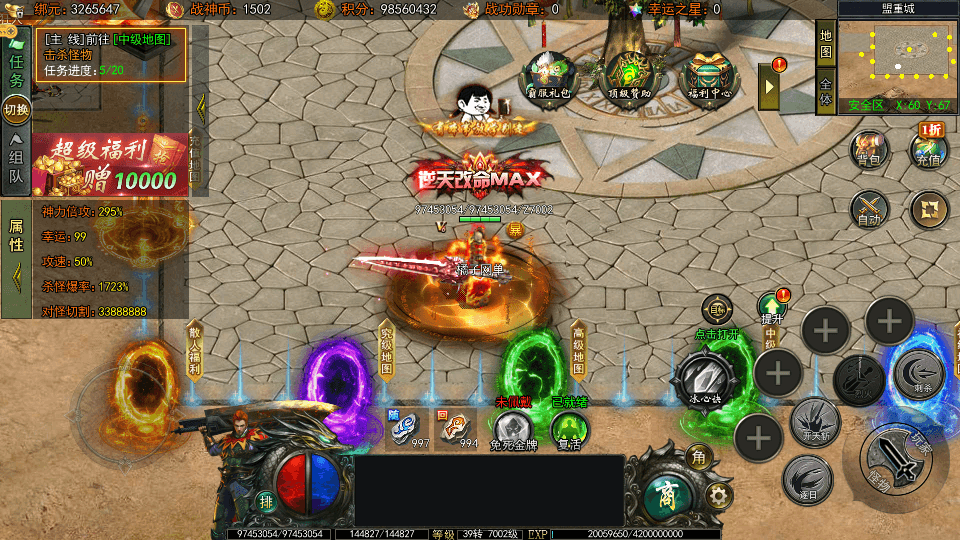 白日门传奇手游【旺旺无限刀雷霆万钧单职业修复版】最新整理Win系服务端+安卓+跨服+运营后台+GM授权后台+详细搭建教程